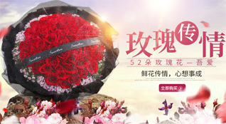 海南琼中县吊罗山乡鲜花速递